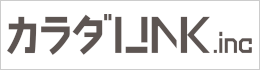 からだLINK